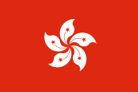 Flag of Hong Kong