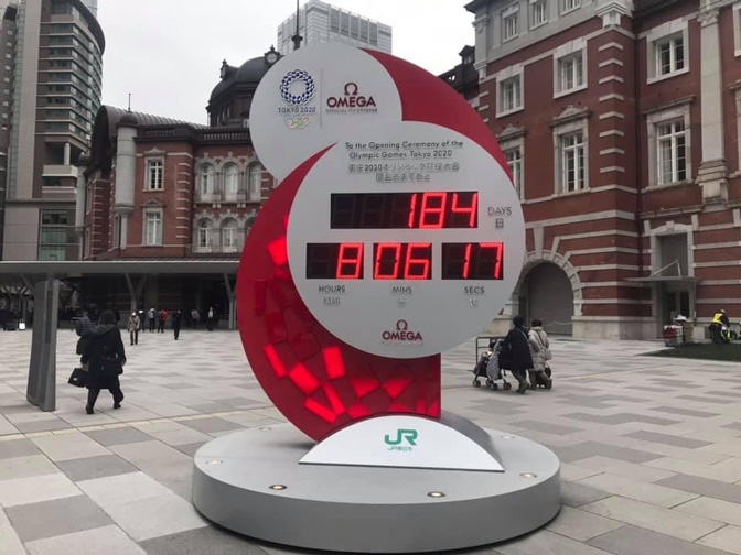 The count down to the 2020 Tokyo Olympic Games outside Tokyo Station, Japan